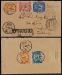 1925年上海寄新疆迪化挂号封