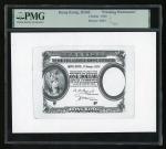 1929年香港上海汇丰银行1元单面黑白单色试印票，缺钞票编号，于PMG封套，不可多得