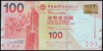 2014年中国银行（香港）一百圆，编号FX555555，PMG66EPQ