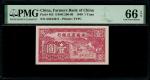 民国二十九年(1940)中国农民银行一圆，编号JH243611，PMG 66EPQ