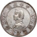 孙中山像开国纪念壹圆普通 PCGS AU Details   China, Republic, silver $1, ND(1927)