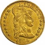 1804 Capped Bust Right Half Eagle. BD-1. Rarity-4+. Small 8. AU-55 (PCGS). Secure Holder.