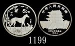 1994年甲戌(狗)年生肖纪念银币5盎司 完未流通