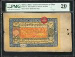 1931年西藏50唐卡，编号271359，PMG 20，双红印，有孔，T.E.1677罕见年份