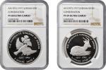 JORDAN. Duo Wildlife Conservation Issues (2 Pieces), AH 1397 (1977). Both NGC Certified.