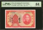 民国二十年广东省银行拾圆。(t) CHINA--PROVINCIAL BANKS.  The Kwangtung Provincial Bank. 10 Dollars, 1931. P-S2423d
