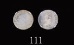 1863/33年香港维多利亚精铸银币一毫，光边，坊间及拍场均极其罕见，PF63佳品1863/33 Victoria Proof Silver 10 Cents (Ma C18), plain edge