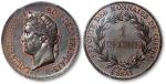 1840年法国国王路易飞利浦一世（七月王朝）1décime法郎铜样币一枚