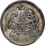 龙凤民国十五年贰角 NGC MS 62 China, Republic, [NGC MS62] silver 20 cents, Year 15 (1926), Dragon & Phoenix, (