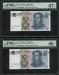 1999年中国人民银行第五版人民币一组两枚10元，趣味号TJ99999399及99999799，评PMG 67EPQ及66EPQ，边缘微黄，售后不设退换