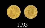 日本明治三十年(1897)新金货二十圆，含纯金0.4823盎司，评级稀品1897 Japan Gold 20 Yen, Meiji Yr 30, AWG 0.4823oz. PCGS Genuine 