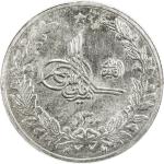 World Coins - Asia & Middle-East. AFGHANISTAN: Amanullah, 1919-1929, AR 2½ rupees, [Kabul], SH1300, 
