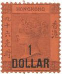 Postage Stamps. Hong Kong: 1891 Surcharge $1 on 96-Cents, purple on red, Cat £800 (SG 47), fine mint