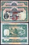 1941 (October 28) & 1948 (February 26) The Chartered Bank of India, Australia & China $5 (S5a), gree