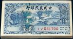 民国二十六年中国农民银行大业版国币辅币券壹角一百枚连号，九五成至九八成新