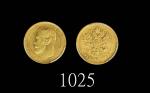 1899年俄罗斯金币5卢布1899 Russia Gold 5 Rubles. PCGS Genuine Cleaned - AU Detail 金盾真品