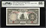 民国二十四年交通银行伍圆。CHINA--REPUBLIC. Bank of Communications. 5 Yuan, 1935. P-154a. S/M#C126-242. PMG Gem Un