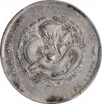 江南省造壬寅七钱二分 PCGS AU Details CHINA. Kiangnan. 7 Mace 2 Candareens (Dollar), CD (1902)
