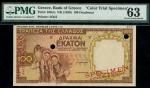 Bank of Greece, colour trial specimen 100 Drachmai, ND (1939), specimen number 635, brown and pale y