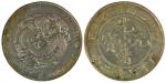 Chinese Coins, China Provincial Issues, Kiangnan Province 江南省: Silver Dollar, CD1905 乙巳 (KM Y145a.17