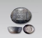 13974  清 陕西“盐厘匡”伍两银锭一枚，重：144g，公博评近未