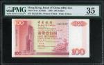 1999年中国银行100元，顺蛇号DQ123456，PMG 35，此版别难得一见的趣味号