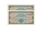 1952年大西洋国海外汇理银行——澳门分行一毫2连号（2178627，2178628），Pick 42r，未使用。共2张