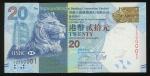 2016年香港上海汇丰银行20元，幸运号XZ000001，目测UNC，深受欢迎之1号票