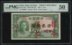 1936年中国银行1元单面正面样票，正面加盖红字“样本”，打孔“SPECIMEN”及“样券作废”注销，编号00000，PMG 50，有鏽渍