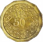 MOROCCO. Aluminum Bronze 50 Centimes Piefort Essai (Pattern), ND (1357). PCGS SPECIMEN-66 Gold Shiel