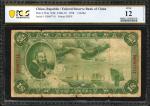 民国二十七年中国联合准备银行壹圆。CHINA--PUPPET BANKS. Federal Reserve Bank of China. 1 Dollar, 1938. P-J54a. PCGS Ba