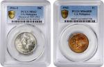 PHILIPPINES. Duo of Mixed Denominations (2 Pieces), 1903 & 1944. Both PCGS Gold Shield Certified.