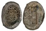 China. Kwangtung Province. Oval Ingot, Single Stamp Sycee. 1 ½ Taels. Silver, 45.11 gms. Old sticker