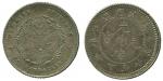 Chinese Coins, China Provincial Issues, Fukien Province 福建省: Silver 5-Cents, CD1894 (L&M 294). Good 