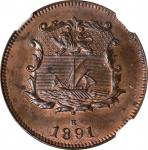1891-H年洋元半分。喜敦铸币厰。BRITISH NORTH BORNEO. British North Borneo Company. 1/2 Cent, 1891-H. Birmingham (