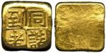 CHINA, ANCIENT CHINESE COINS, SYCEES, Late Qing/Early Republican : Gold 1-Tael Square Ingot, stamped