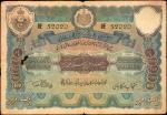 1920-1928年印度海得拉巴政府100卢比。 INDIA. Government of Hyderabad. 100 Rupees Sicca Osmania, 1920-1928. P-S266