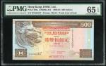 1994年汇丰银行500元，顺蛇号BT234567，PMG 65EPQ