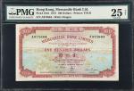 1973年香港有利银行壹佰圆。(t) HONG KONG.  Mercantile Bank Limited. 100 Dollars, 1973. P-244e. PMG Very Fine 25 