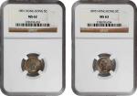 1891-95年香港伍仙。伦敦造币厂。五枚。(t) HONG KONG. Duo of (5 Cents), 1891-95. London Mint. Victoria. Both are NGC 