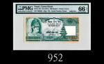1981年尼泊尔中央银行100卢比，888888号1981 Nepal Central Bank 100 Rupees, ND, s/n 888888. PMG EPQ66 Gem UNC