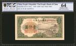 1949年第一版人民币一佰圆 CHINA--PEOPLES REPUBLIC. Peoples Bank of China. 100 Yuan, 1949. P-847. PCGS GSG Choic