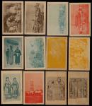 1951年太平天国起义百年纪念明信画片全套12枚