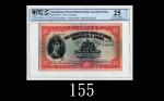 1936年3月印度新金山中国渣打银行拾员The Chartered Bank of India, Australia & China, $10, 28/3/1936 (Ma S12), s/n T/G