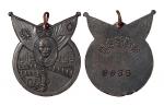 民国时期蒋介石像抗战纪念章一枚，铜质，极美品