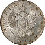 1813-CNB NC年俄罗斯1卢布。圣彼得堡铸币厂。RUSSIA. Ruble, 1813-CNB NC. St. Petersburg Mint. Alexander I. NGC MS-63.