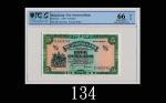 1959年渣打银行伍员The Chartered Bank, $5, 9/4/1959 Ma S6, s/n S/F2623742. PCGS OPQ66 Gem UNC