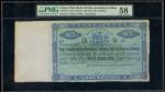 19- （约1917至1929年）印度新金山中国麦加利银行5元，库存票，天津地名，PMG58 。有水印及罕有无注销票