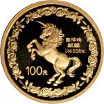 1996年麒麟纪念金币1盎司 完未流通