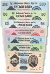 1955年蒙古国纸币一套七枚，分别为壹圆、叁圆、伍圆、拾圆、贰拾伍圆、伍拾圆、壹佰圆各一枚；九五成新